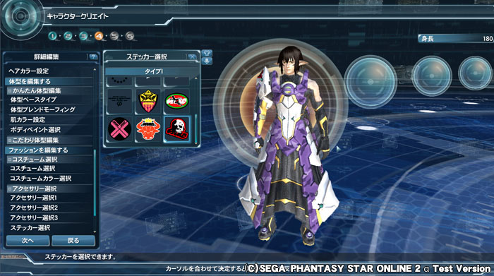 キャラクリ