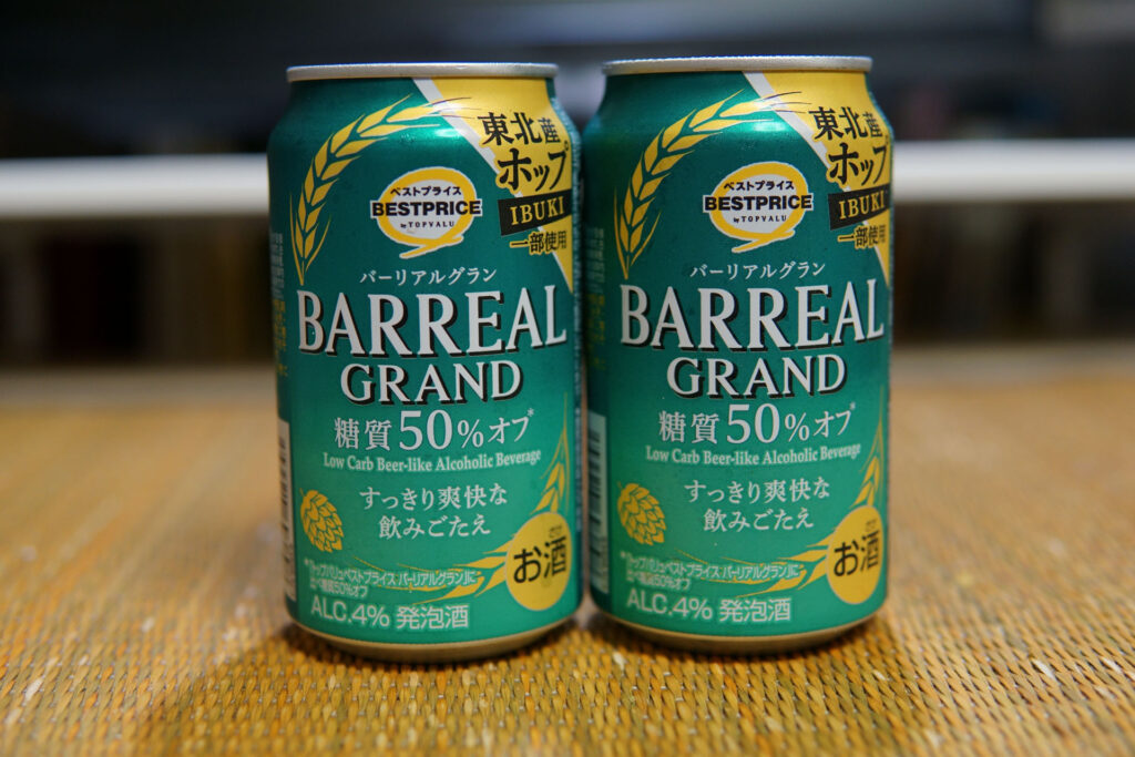 バーリアルグラン 糖質50%オフ 350ml