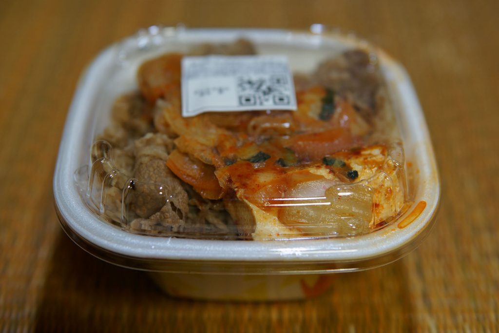 辛旨すきやき牛丼