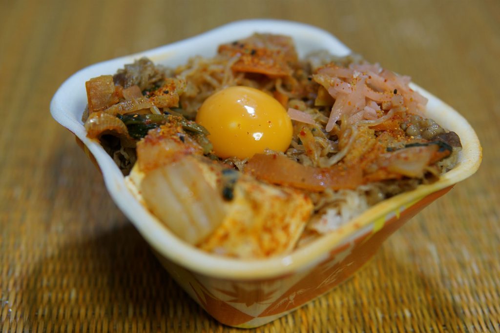 月見辛旨すきやき牛丼